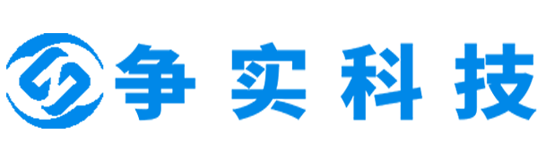安庆互联网医院建设与牌照申请专家|争实科技有限公司